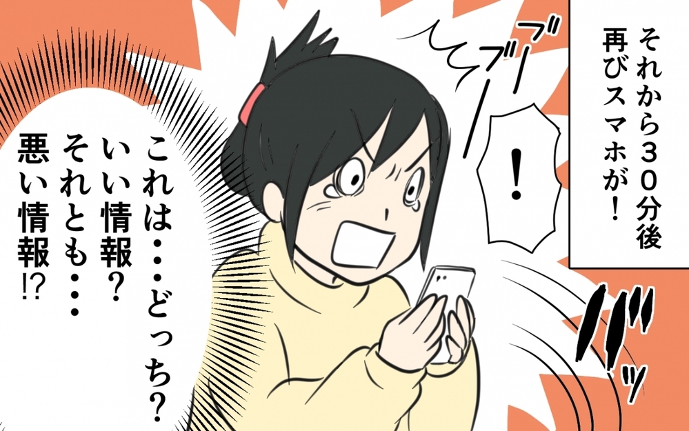 ない！ ない！ ない！ どこにもない！／クリスマスプレゼントを失くした夫（4）【うちのダメ夫 まんが】