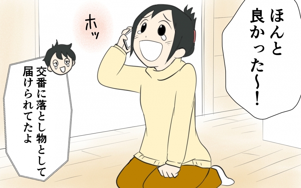 果たしてクリスマスプレゼントの行方は!?／クリスマスプレゼントを失くした夫（5）【うちのダメ夫 まんが】