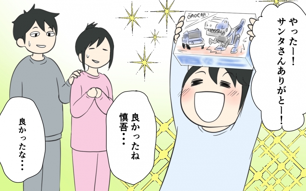 果たしてクリスマスプレゼントの行方は!?／クリスマスプレゼントを失くした夫（5）【うちのダメ夫 まんが】