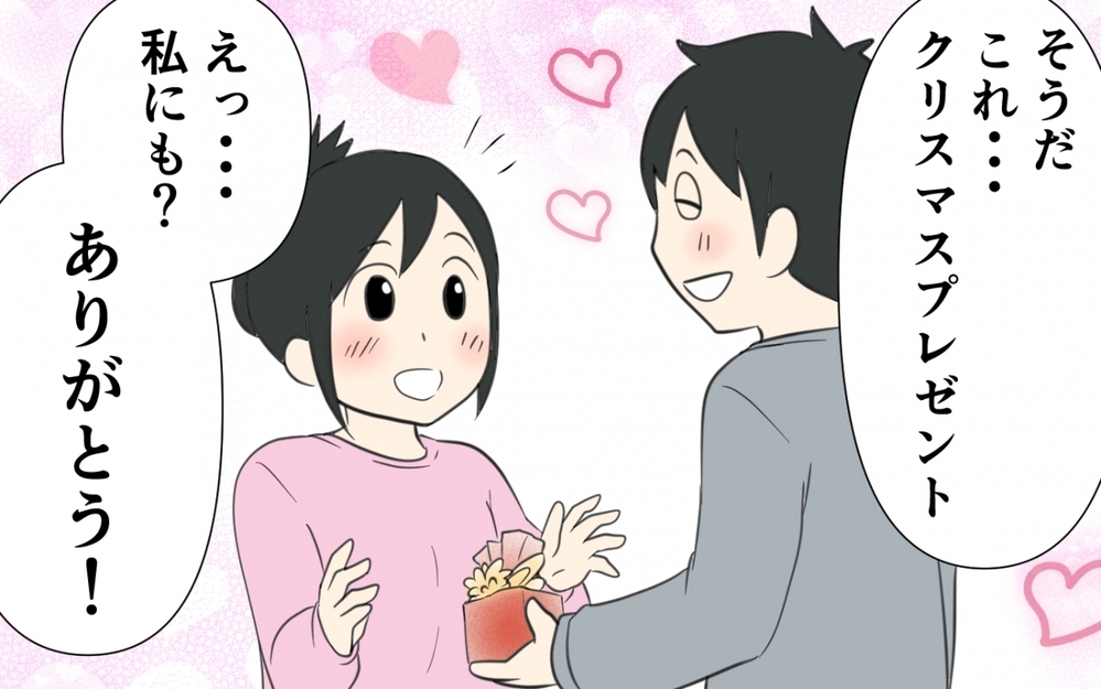 果たしてクリスマスプレゼントの行方は!?／クリスマスプレゼントを失くした夫（5）【うちのダメ夫 まんが】