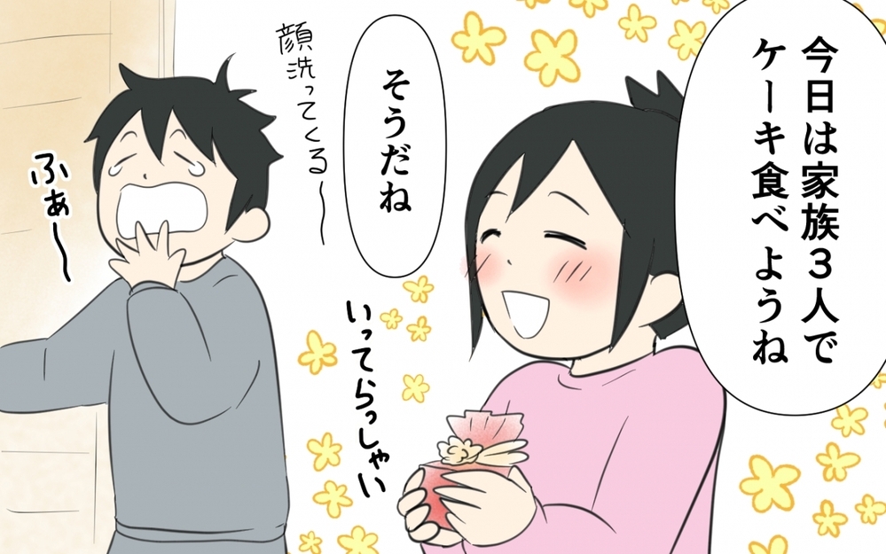 果たしてクリスマスプレゼントの行方は!?／クリスマスプレゼントを失くした夫（5）【うちのダメ夫 まんが】