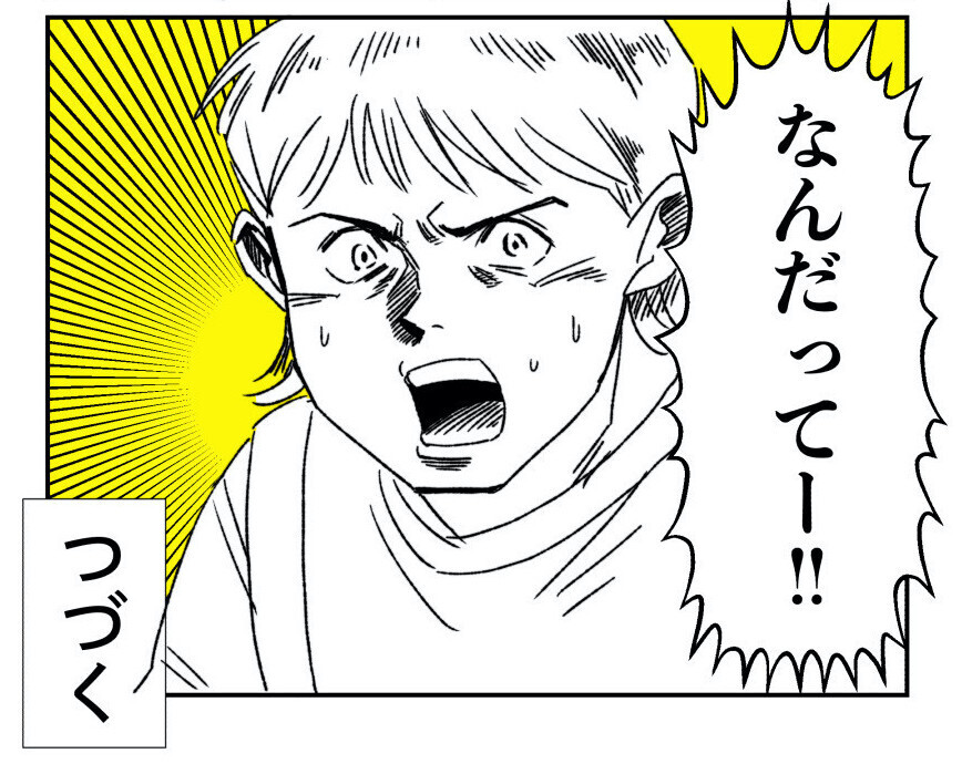 仲間はずれにされた！ 泣いて訴える娘に向き合う母の姿に読者から「涙なくしては読めない」との声
