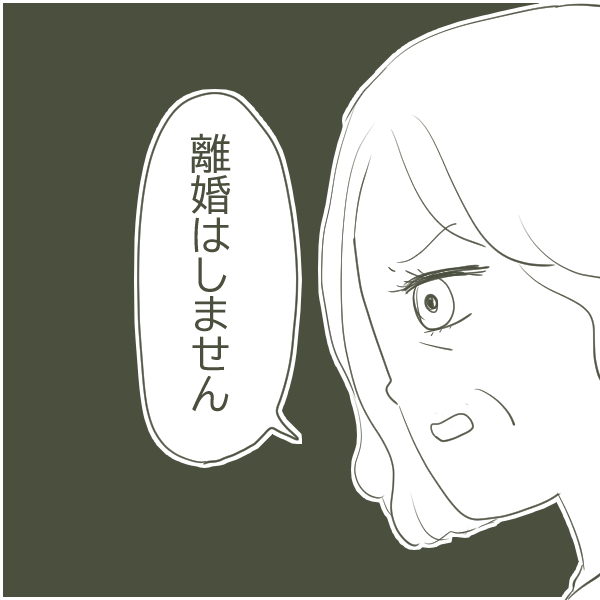 離婚はしないと話す母　その裏には複雑な事実が絡み合っていた【父がW不倫して家庭崩壊した話 Vol.14】