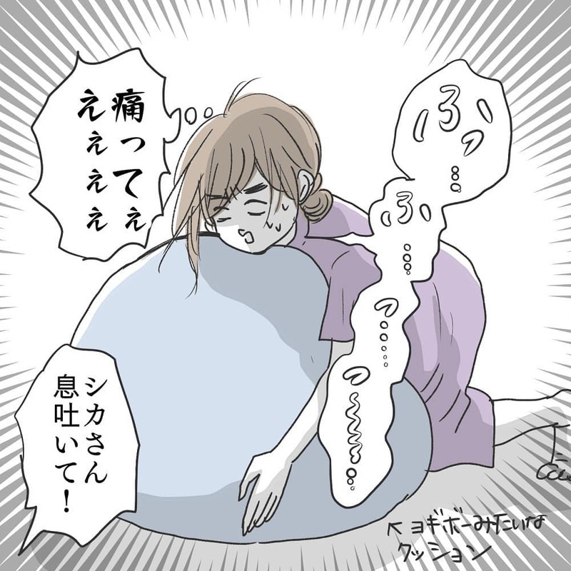 飲まず食わずで陣痛と格闘！ 痛すぎて練習した呼吸法もままならず…【緊急帝王切開出産レポ Vol.9】