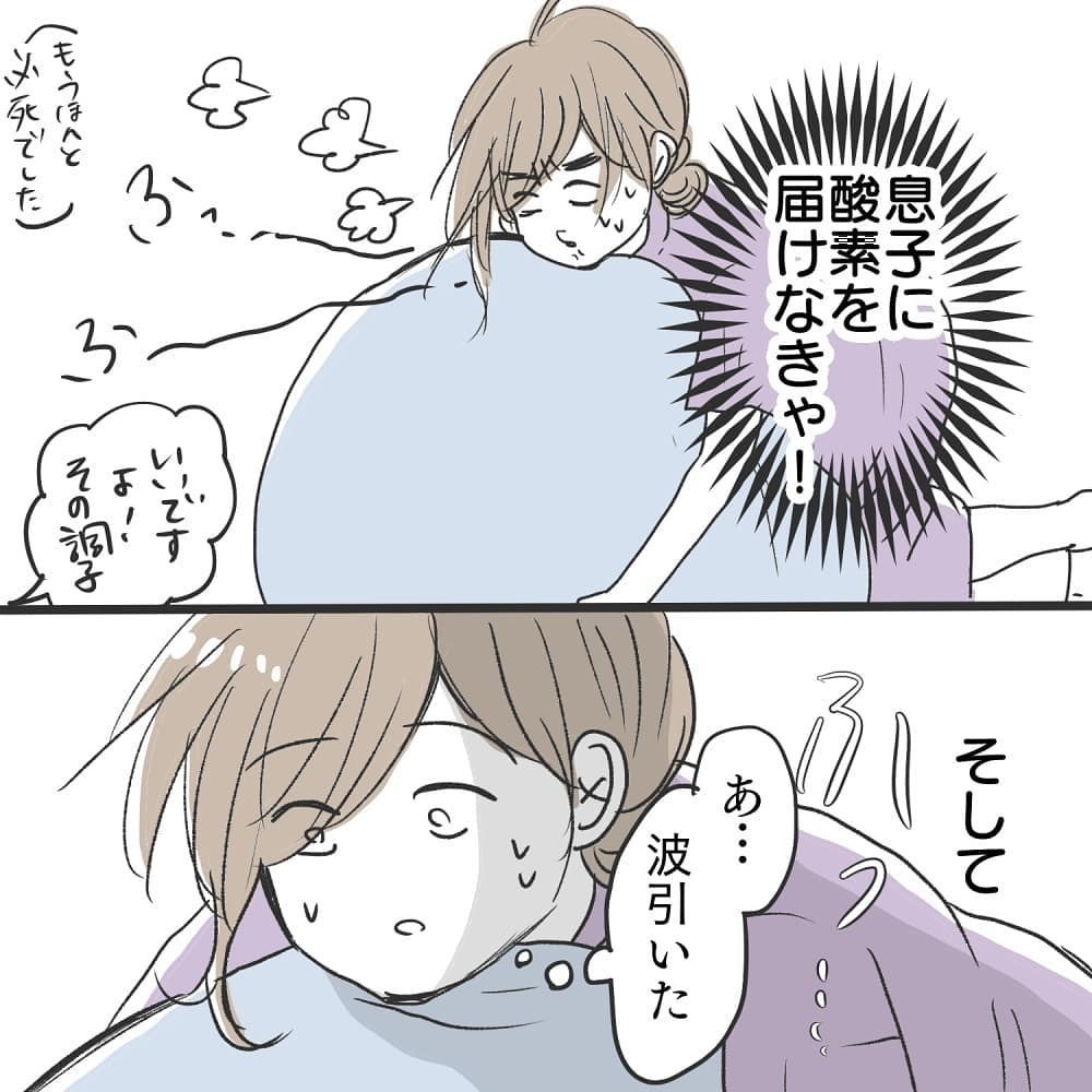 飲まず食わずで陣痛と格闘！ 痛すぎて練習した呼吸法もままならず…【緊急帝王切開出産レポ Vol.9】