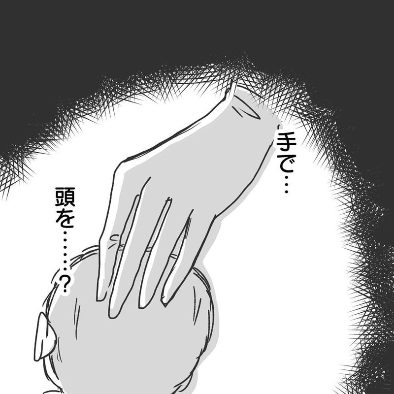 痛いと噂の内診グリグリを陣痛中に…？ もう身を任せるしかない！【緊急帝王切開出産レポ Vol.10】