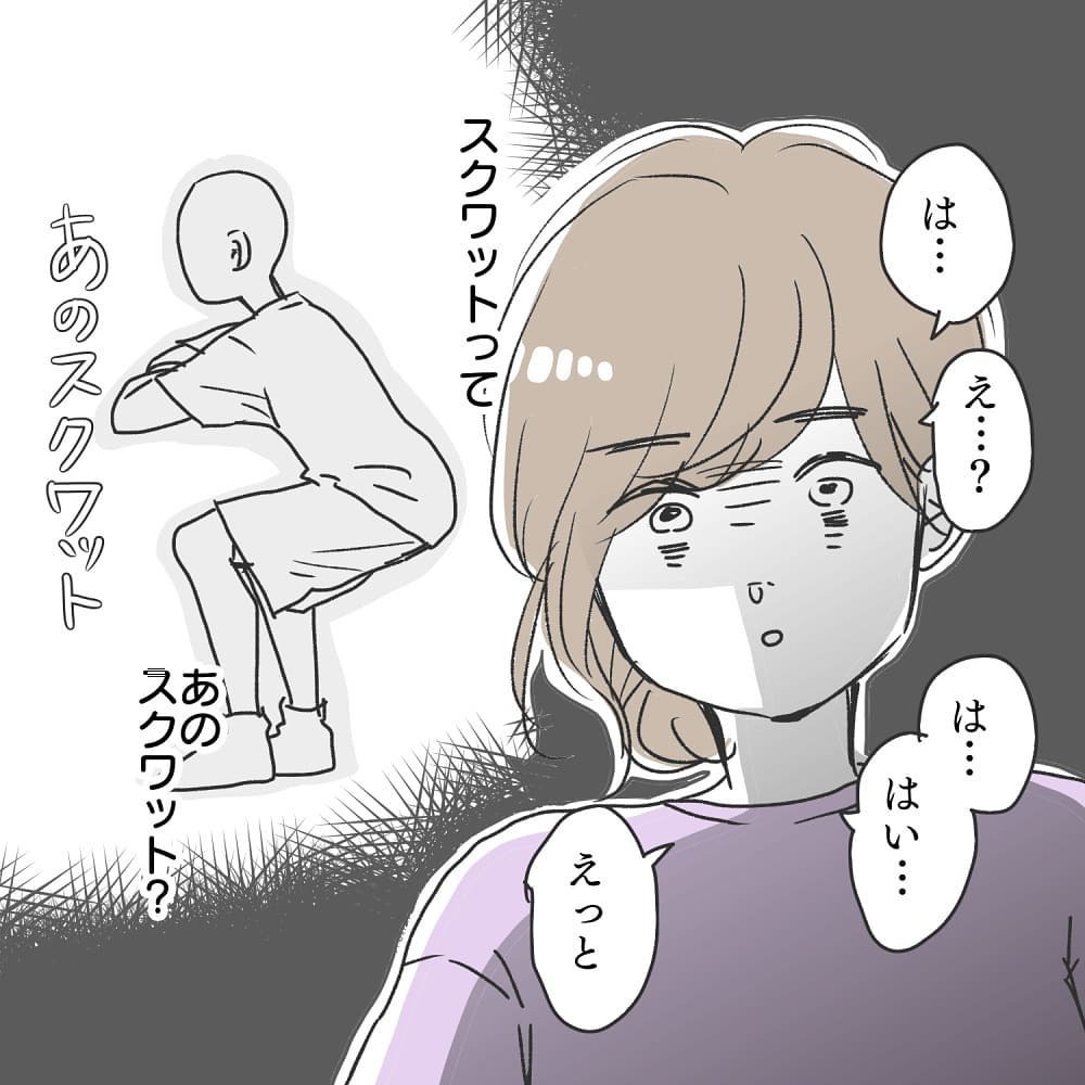 先生からまさかの無茶ぶり！ 陣痛MAX状態でアレを要請…!?【緊急帝王切開出産レポ Vol.11】