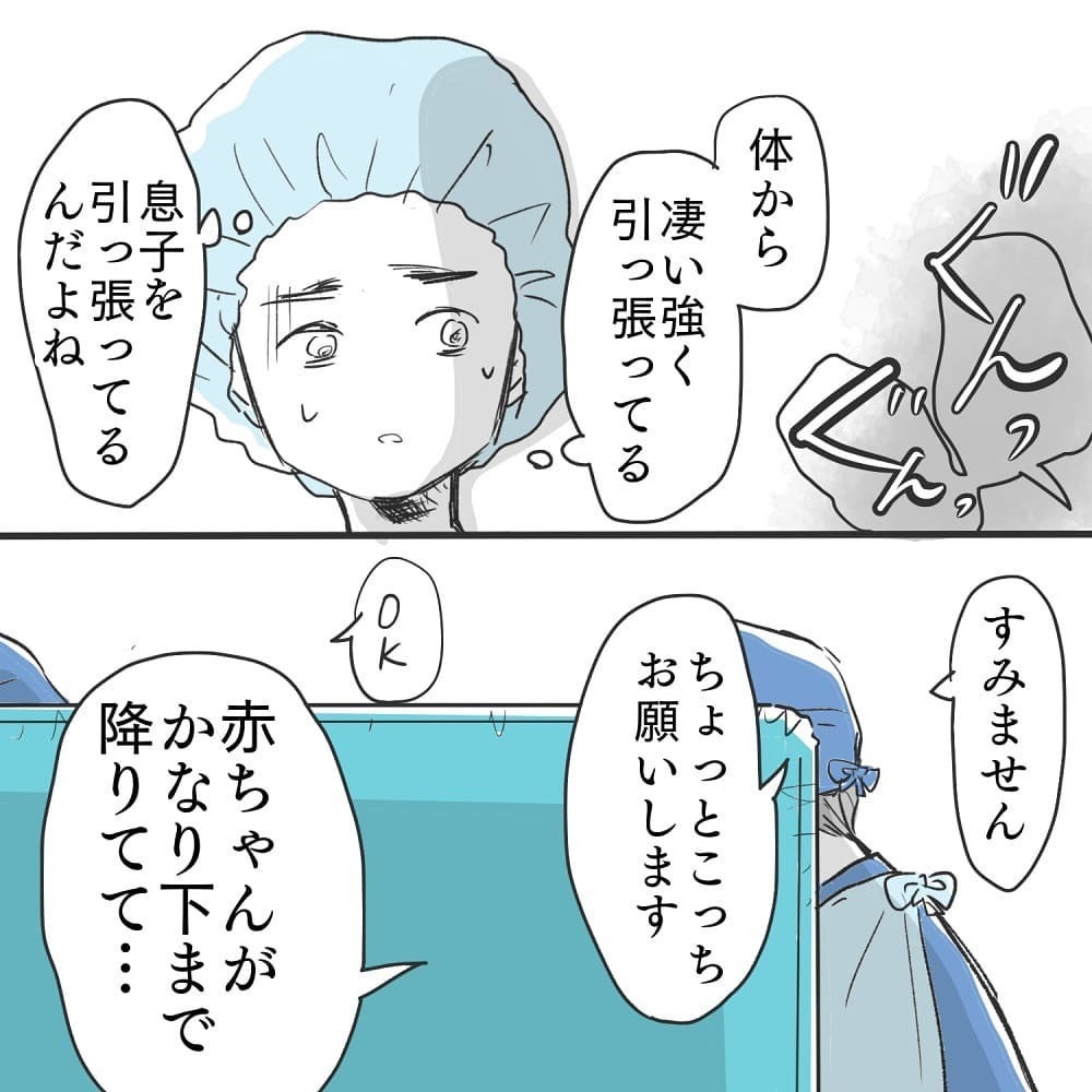 外に出ようとがんばってくれていた赤ちゃん　その様子を知り涙が溢れる【緊急帝王切開出産レポ Vol.14】