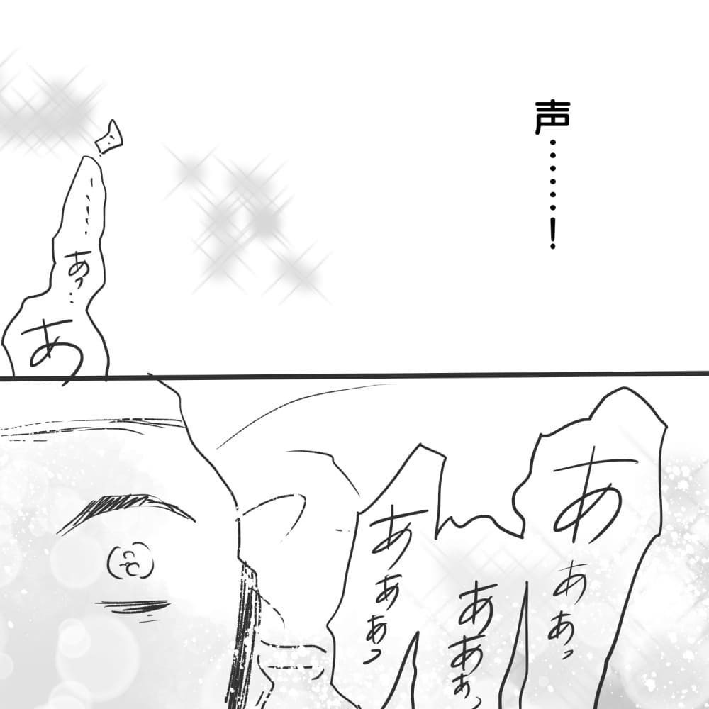 ついに会えた…！　無事に産まれてきてくれてありがとう【緊急帝王切開出産レポ Vol.15】