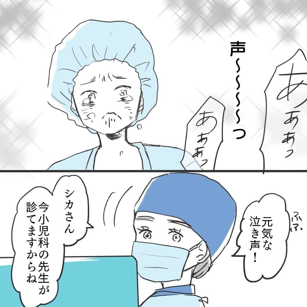 ついに会えた…！　無事に産まれてきてくれてありがとう【緊急帝王切開出産レポ Vol.15】