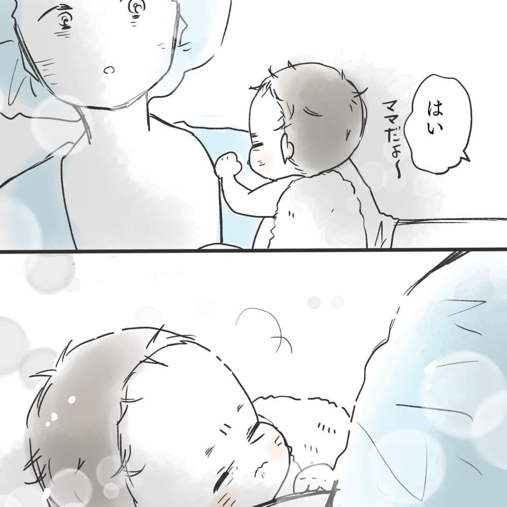 ついに会えた…！　無事に産まれてきてくれてありがとう【緊急帝王切開出産レポ Vol.15】