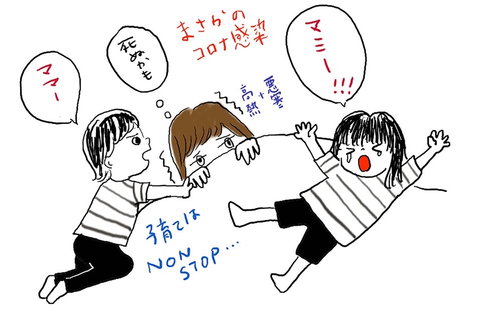 水族館好きなツインズとの東京生活…下がらない熱はコロナ陽性!?【ワーキングママのミックスツインズ日記 Vol.20】