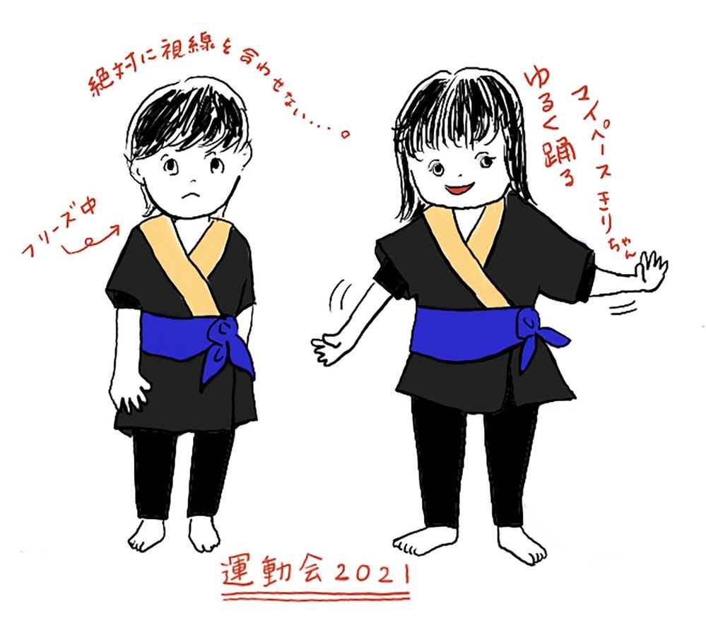 水族館好きなツインズとの東京生活…下がらない熱はコロナ陽性!?【ワーキングママのミックスツインズ日記 Vol.20】