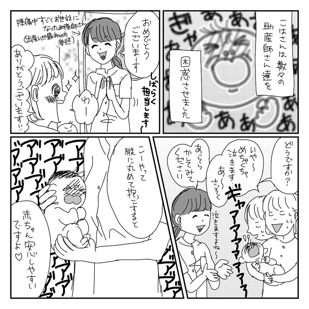 産後の体の変化に精神崩壊 経験したママから「わかるわかる」と共感の声