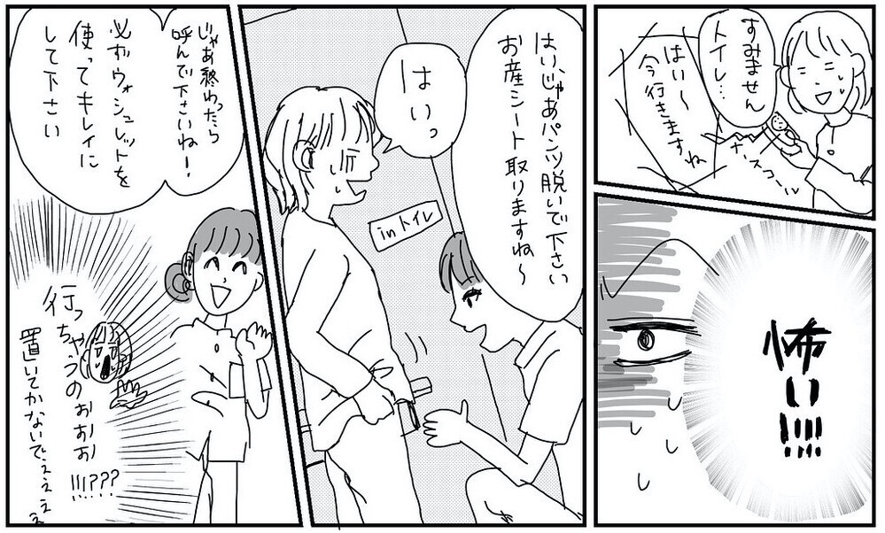 産後の体の変化に精神崩壊 経験したママから「わかるわかる」と共感の声