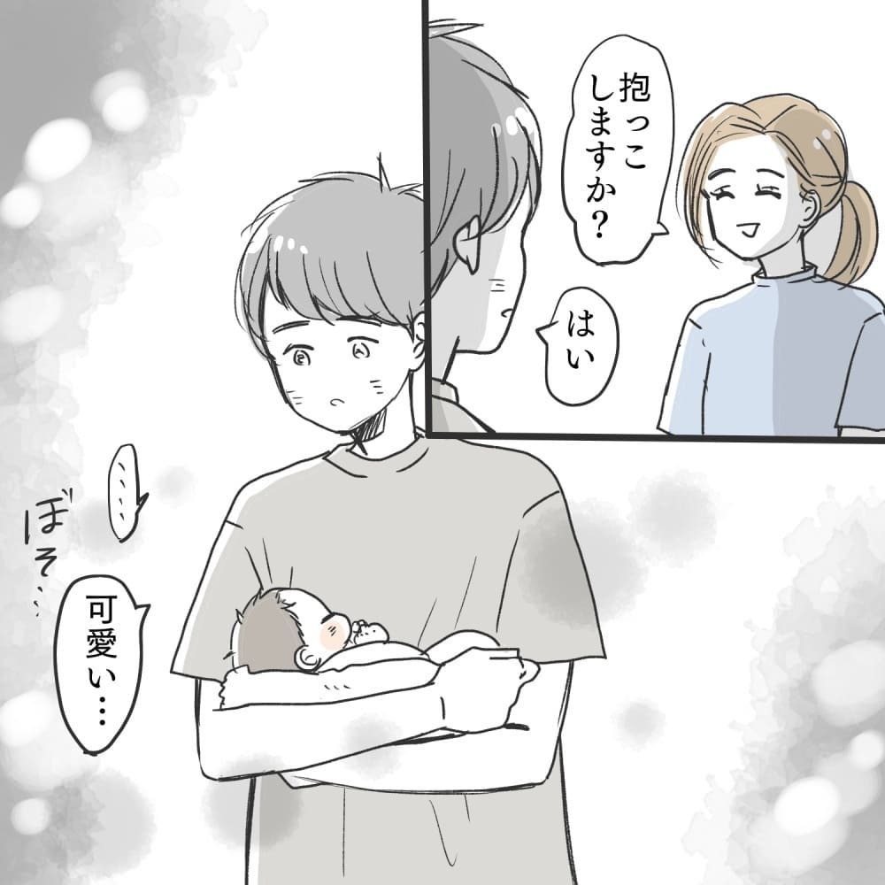 手術中から待機してくれていた夫…ついに赤ちゃんとご対面！【緊急帝王切開出産レポ Vol.16】