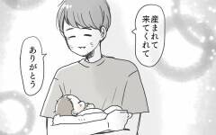 たくさんのドラマがあった出産を終えて思うこと【緊急帝王切開出産レポ Vol.17】