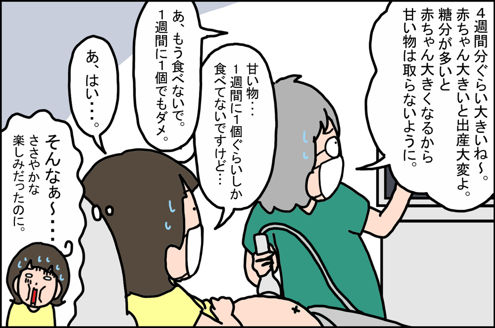産後楽しみにしていた「食事」。好きなものをお腹いっぱい食べた結果…!?【うちの家族、個性の塊です Vol.63】