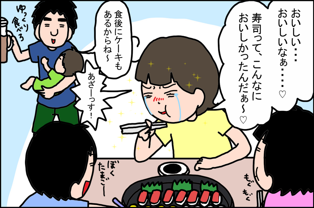 産後楽しみにしていた「食事」。好きなものをお腹いっぱい食べた結果…!?【うちの家族、個性の塊です Vol.63】