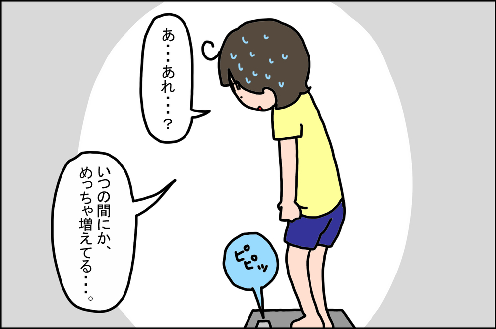 産後楽しみにしていた「食事」。好きなものをお腹いっぱい食べた結果…!?【うちの家族、個性の塊です Vol.63】