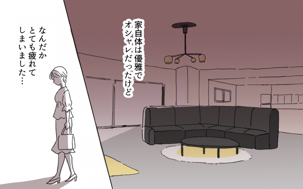 旦那の職業マウントに発展!? お金持ちアピールが止まらないママ友にうんざり…／セレブマウントを取るママ友（4）【私のママ友付き合い事情 まんが】