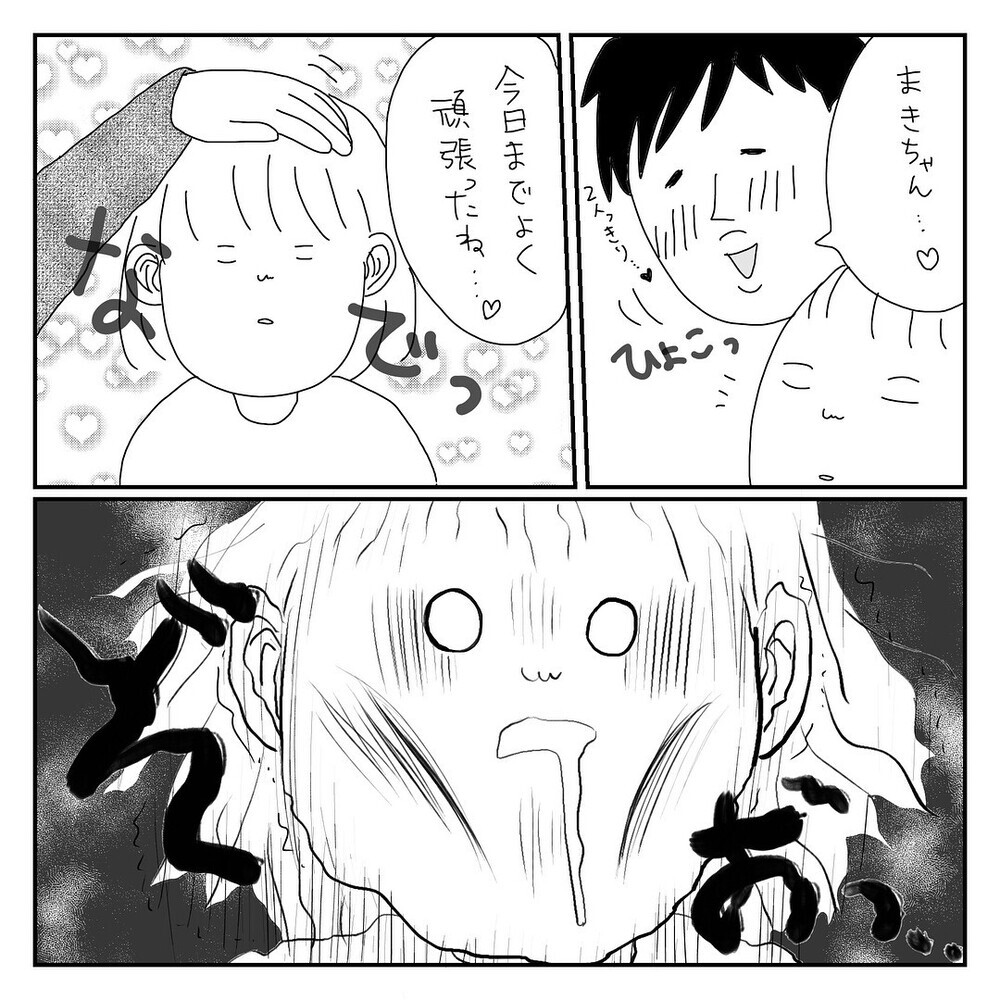 産後に夫への愛が消滅しかけた妻のエピソードに男性からも「勉強になりました」との声！