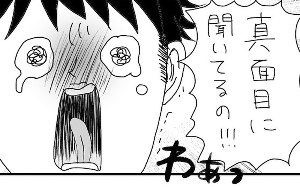 産後に夫への愛が消滅しかけた妻のエピソードに男性からも「勉強になりました」との声！