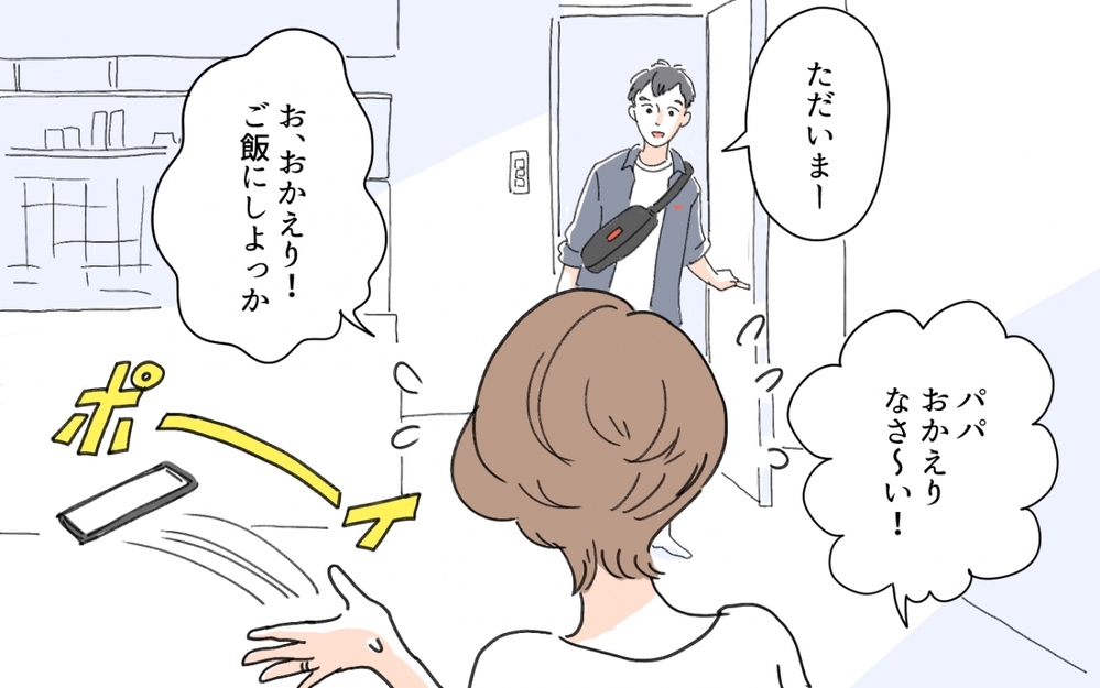 私の手作りの結婚指輪をけなすママ友たちにモヤモヤが止まらない…／セレブマウントを取るママ友（5）【私のママ友付き合い事情 まんが】