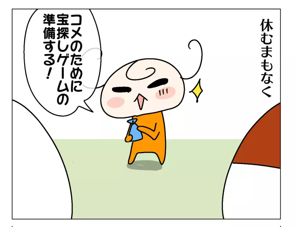 後半戦も絶好調で妹のために大奔走!? そして夕方には… ～長女の代休：後編～【ムスメちゃんとオコメちゃん  第140話】