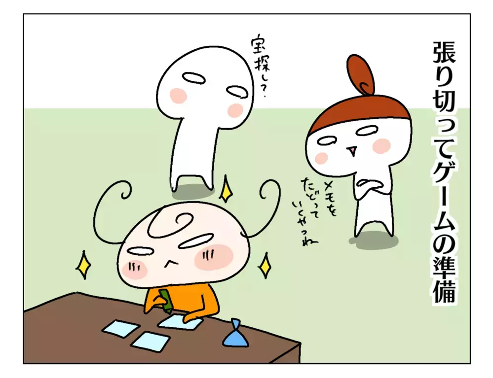 後半戦も絶好調で妹のために大奔走!? そして夕方には… ～長女の代休：後編～【ムスメちゃんとオコメちゃん  第140話】