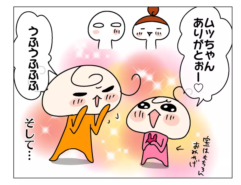 後半戦も絶好調で妹のために大奔走!? そして夕方には… ～長女の代休：後編～【ムスメちゃんとオコメちゃん  第140話】