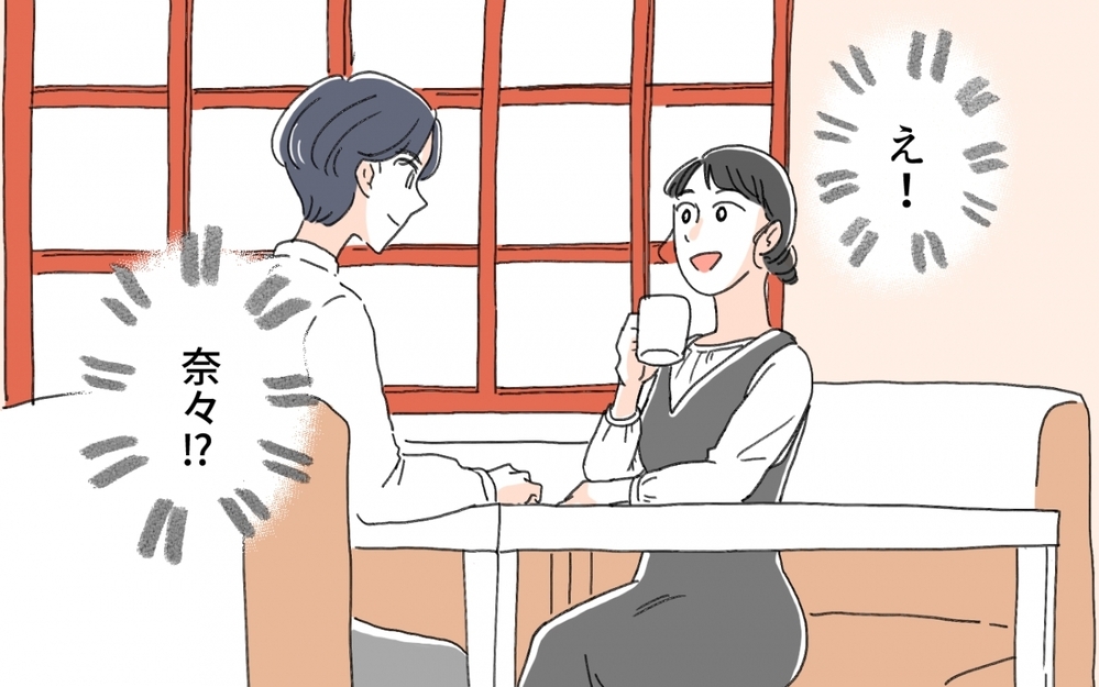 ママ友が知らない男性と密会…!? 見てはいけないものを見てしまったかも／セレブマウントを取るママ友（6）【私のママ友付き合い事情 まんが】