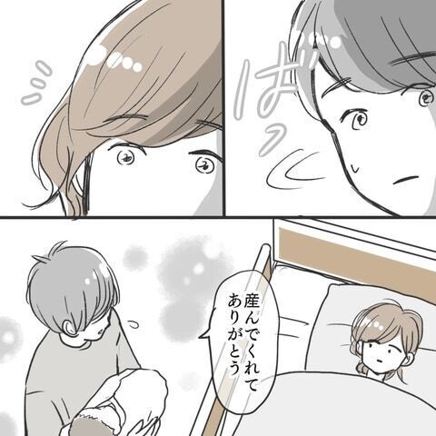 たくさんのドラマがあった出産を終えて思うこと【緊急帝王切開出産レポ Vol.17】