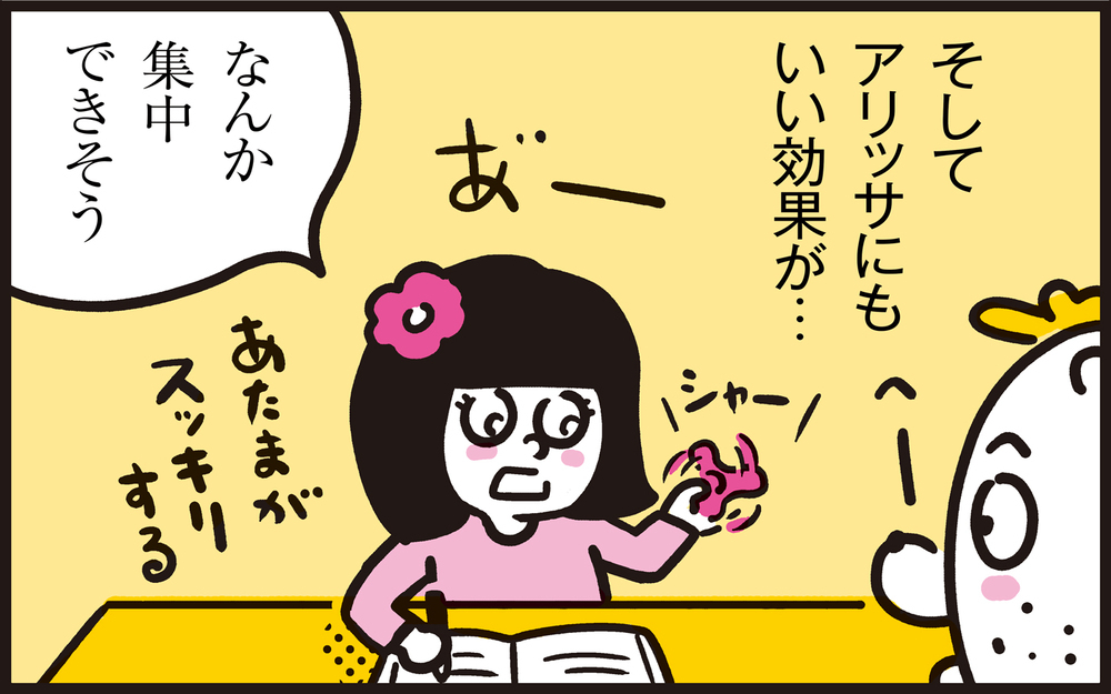 育児や仕事のイライラ…おもちゃ箱の中で眠っていた懐かしいあの玩具で解消！【パパン奮闘記 ～娘が嫁にいくまでは～ 第112話】