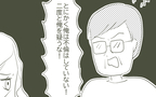 不倫疑惑を突きつけられ逆ギレする父　しかし気丈に振る舞う母がついに…【父がW不倫して家庭崩壊した話 Vol.18】