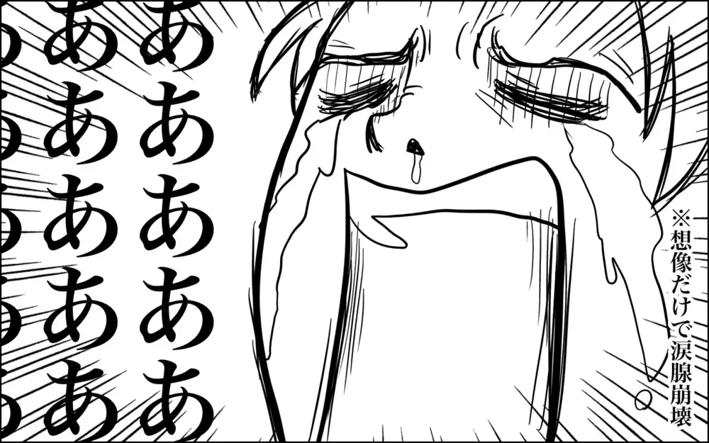 思わず涙…娘の初メイクにママの妄想が暴走!!【子育てはフリースタイル Vol.36】