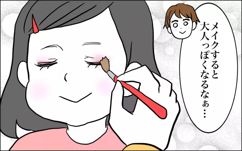 思わず涙…娘の初メイクにママの妄想が暴走!!【子育てはフリースタイル Vol.36】