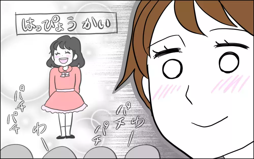 思わず涙…娘の初メイクにママの妄想が暴走!!【子育てはフリースタイル Vol.36】