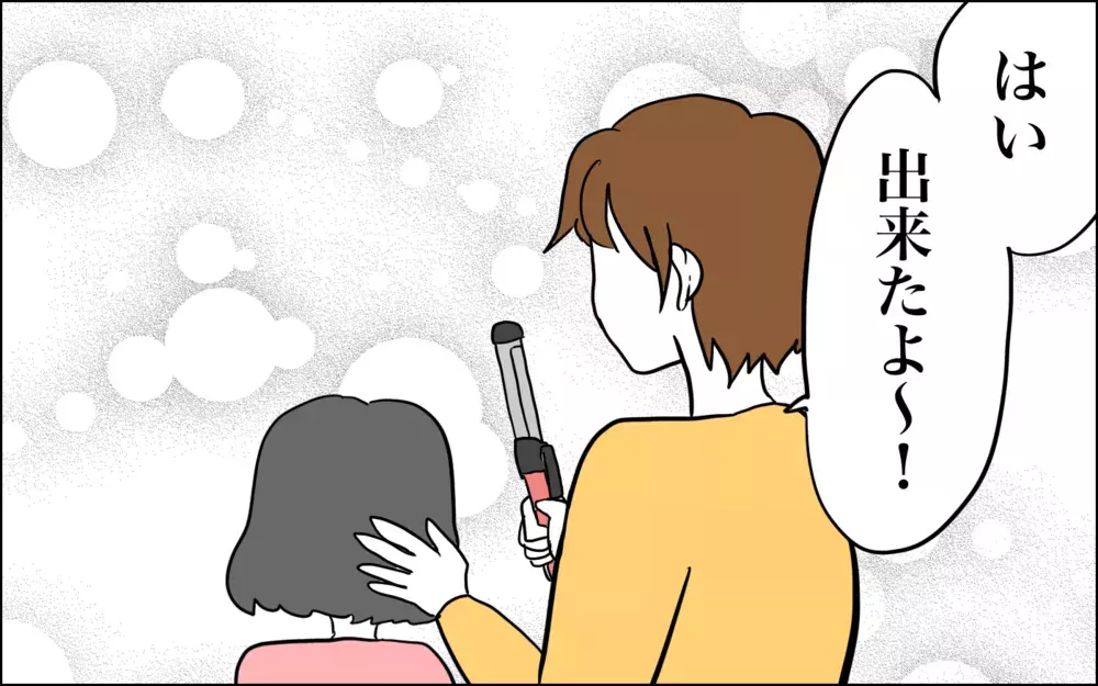 思わず涙…娘の初メイクにママの妄想が暴走!!【子育てはフリースタイル Vol.36】