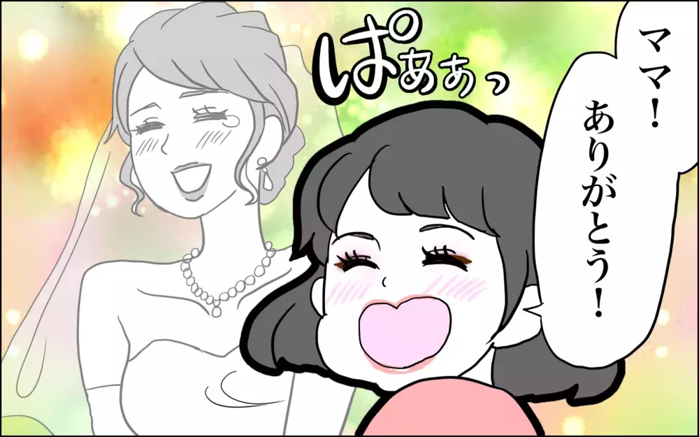 思わず涙…娘の初メイクにママの妄想が暴走!!【子育てはフリースタイル Vol.36】