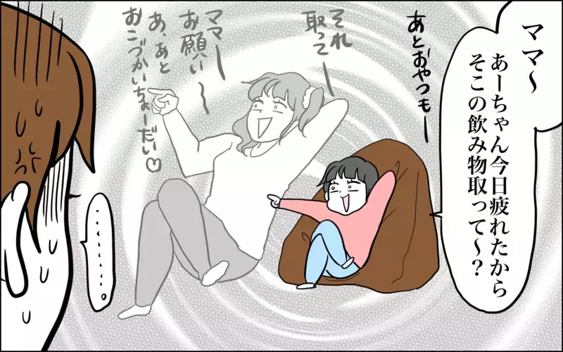 思わず涙…娘の初メイクにママの妄想が暴走!!【子育てはフリースタイル Vol.36】
