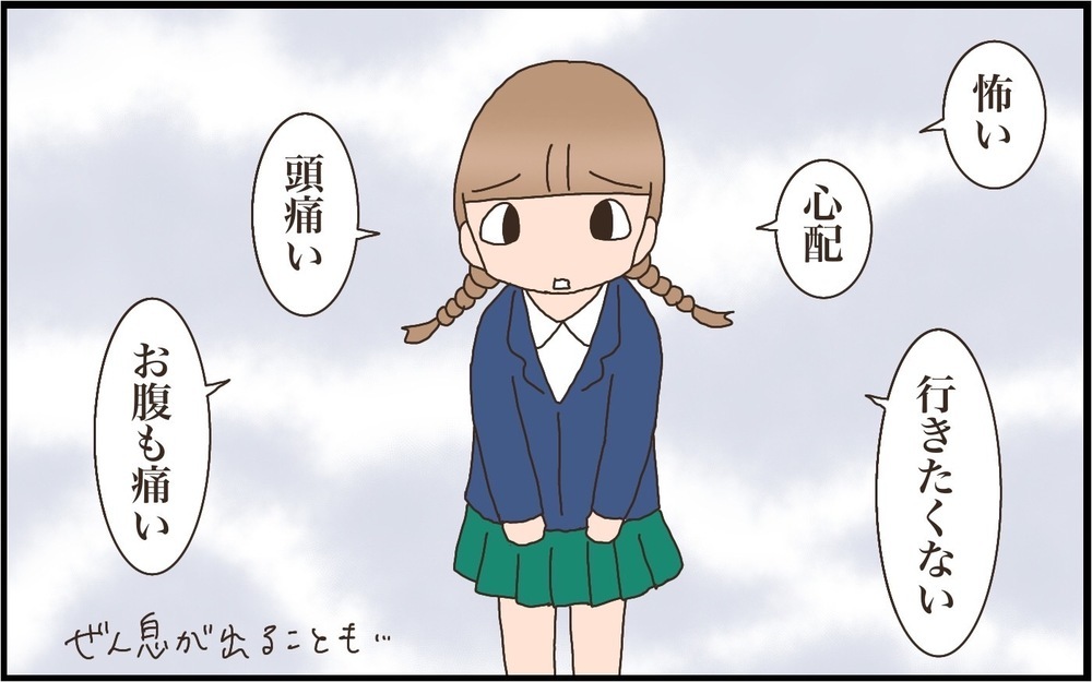 【小学校入学前お悩みシリーズ：前編】子ども園の担任に指摘された長女の心配事とは？【猫の手貸して～育児絵日記～ Vol.39】