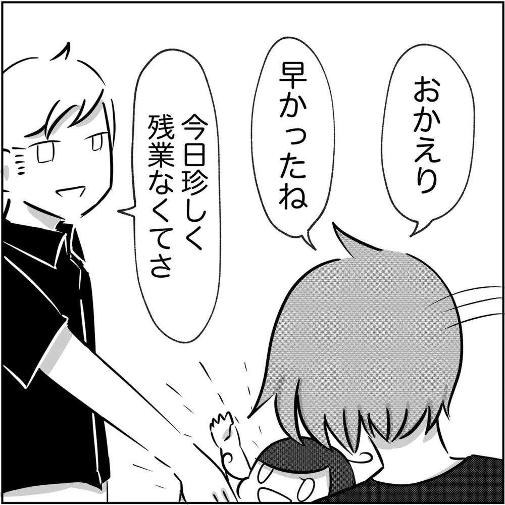 すべては不倫制裁のため…いい嫁キャンペーン実施中！【され妻なつこ Vol.44】