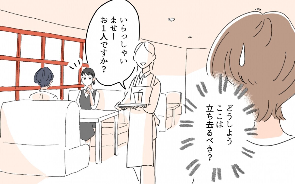 陰口を言われていたママ友 実は仕事を楽しむ素敵ママだった セレブマウントを取るママ友 7 私のママ友付き合い事情 Vol 215 ウーマンエキサイト 1 2 陰口を言われていたママ友 実は仕事を楽しむ素敵ママだった セレブマウントを取るママ友 7 私のママ友付き合い事情 Vol 215 ウーマンエキサイト 1 2