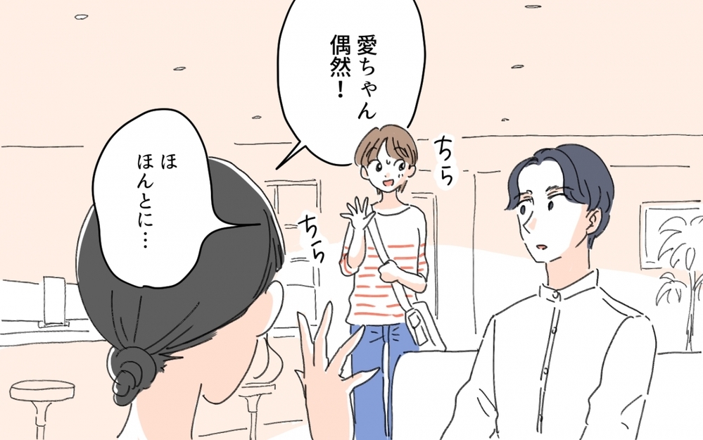 陰口を言われていたママ友… 実は仕事を楽しむ素敵ママだった／セレブマウントを取るママ友（7）【私のママ友付き合い事情 まんが】