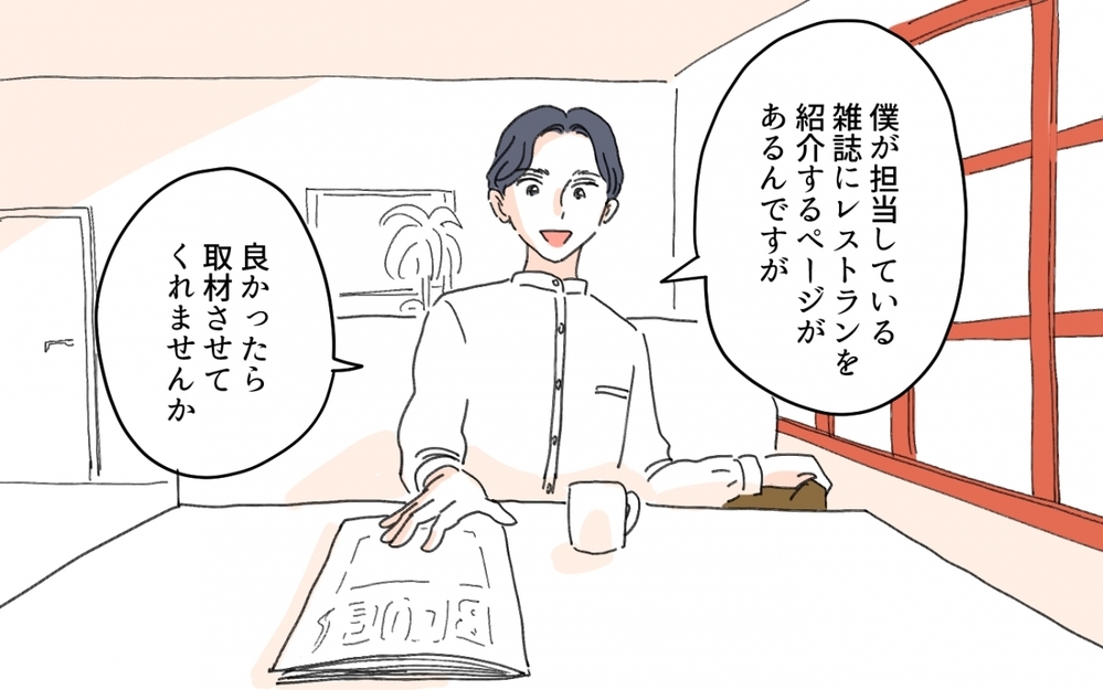 陰口を言われていたママ友… 実は仕事を楽しむ素敵ママだった／セレブマウントを取るママ友（7）【私のママ友付き合い事情 まんが】