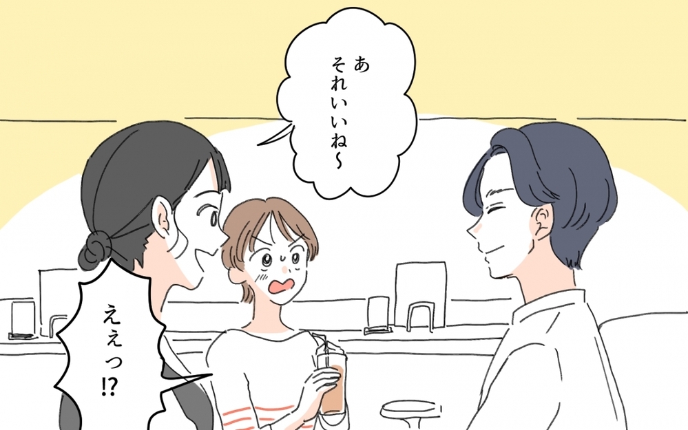 陰口を言われていたママ友… 実は仕事を楽しむ素敵ママだった／セレブマウントを取るママ友（7）【私のママ友付き合い事情 まんが】