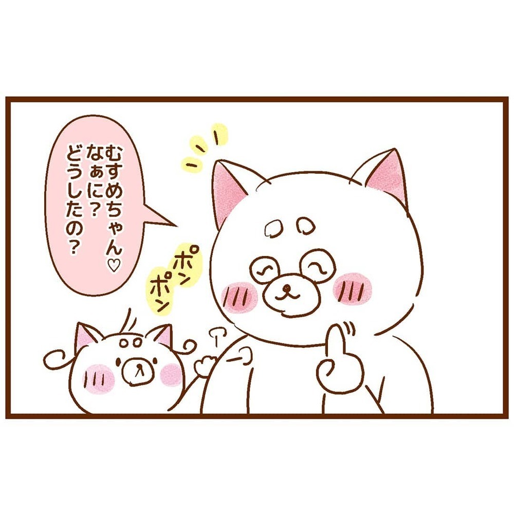 友人の「ことばが遅いよね」の一言にドキッ！でも娘と私は“見える”言葉で話せていて…【ベビーサインは立派な「ことば」 Vol.1】