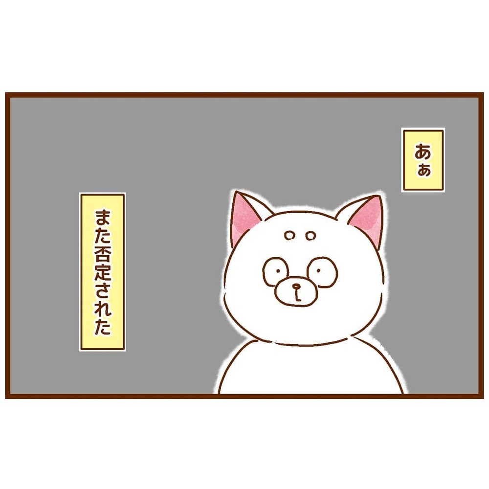 友人の「ことばが遅いよね」の一言にドキッ！でも娘と私は“見える”言葉で話せていて…【ベビーサインは立派な「ことば」 Vol.1】