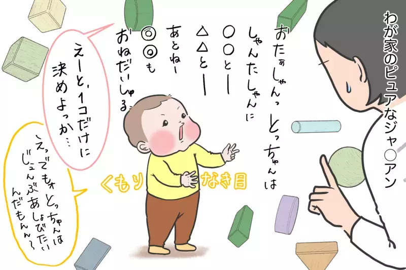 男子3人クリスマスへのそれぞれの思い…と”親サンタ”の苦悩